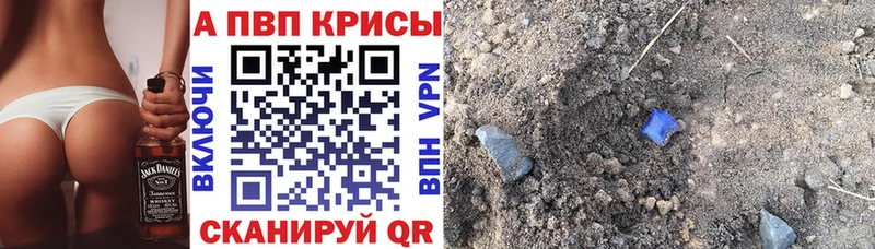 Как найти наркотики Дагестанские Огни COCAIN  mega маркетплейс  Галлюциногенные грибы  Канабис  A-PVP  Мефедрон 