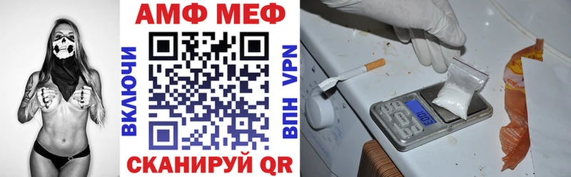 Амфетамин 97%  где найти   Дагестанские Огни 