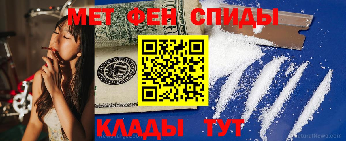 АМФЕТАМИН  Дагестанские Огни  АМФ 97% 