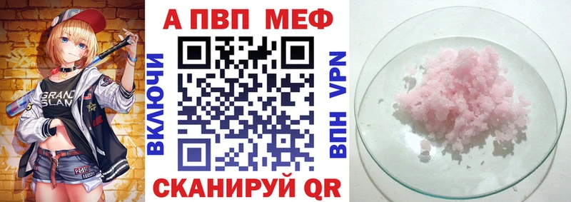 Alpha-PVP СК КРИС  Дагестанские Огни 