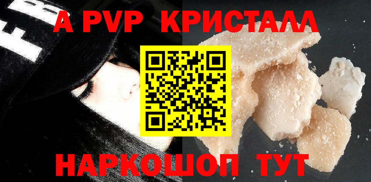 A PVP СК КРИС Дагестанские Огни