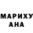 ТГК гашишное масло Anni Megik