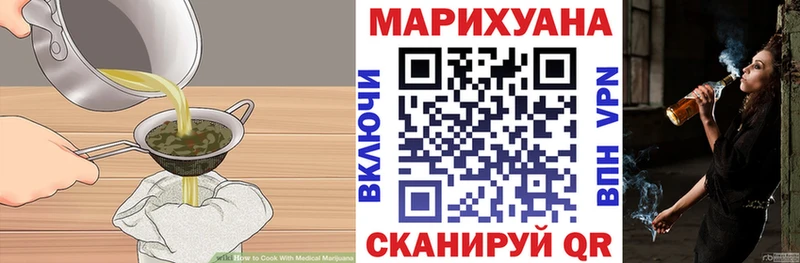 blacksprut ссылка  Дагестанские Огни  Печенье с ТГК конопля 