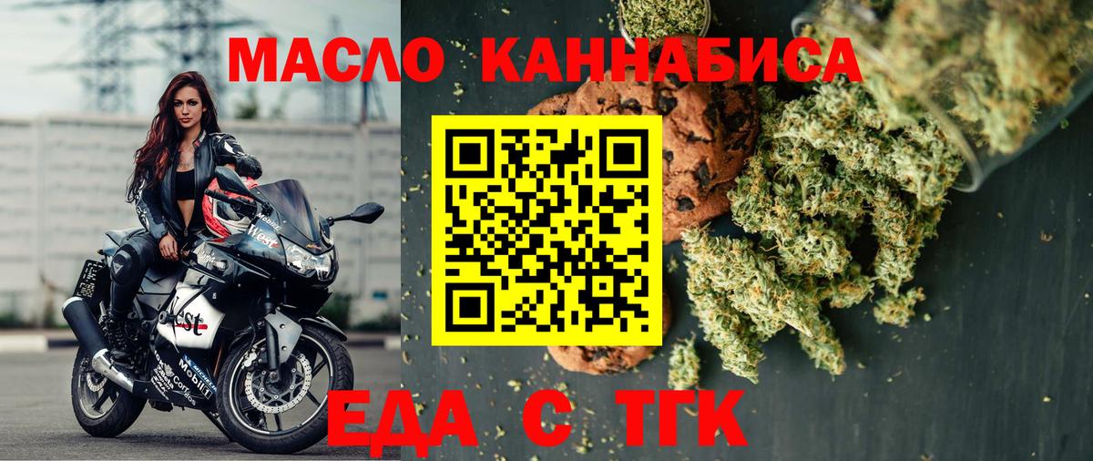 Canna-Cookies конопля Дагестанские Огни