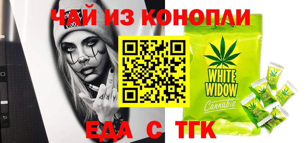 Дагестанские Огни  Еда ТГК марихуана  Вход с VPN 