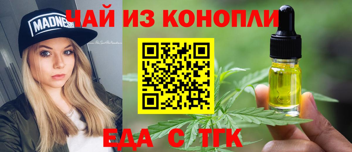 Cannafood конопля  Дагестанские Огни 