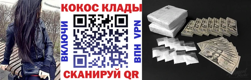 КОКАИН Fish Scale  Дагестанские Огни 