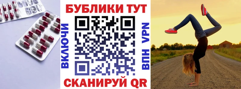 ЭКСТАЗИ 280мг  Дагестанские Огни 