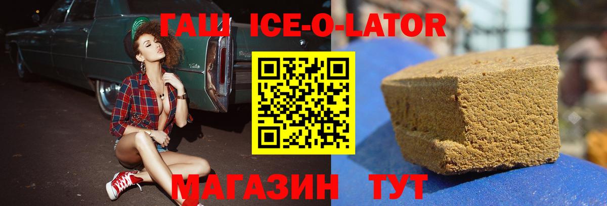 Дагестанские Огни  ГАШ  КОКАИН  Мефедрон   Конопля  Меф МЯУ МЯУ кристаллы 