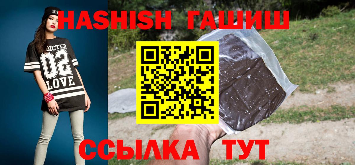 ГАШ Premium Дагестанские Огни