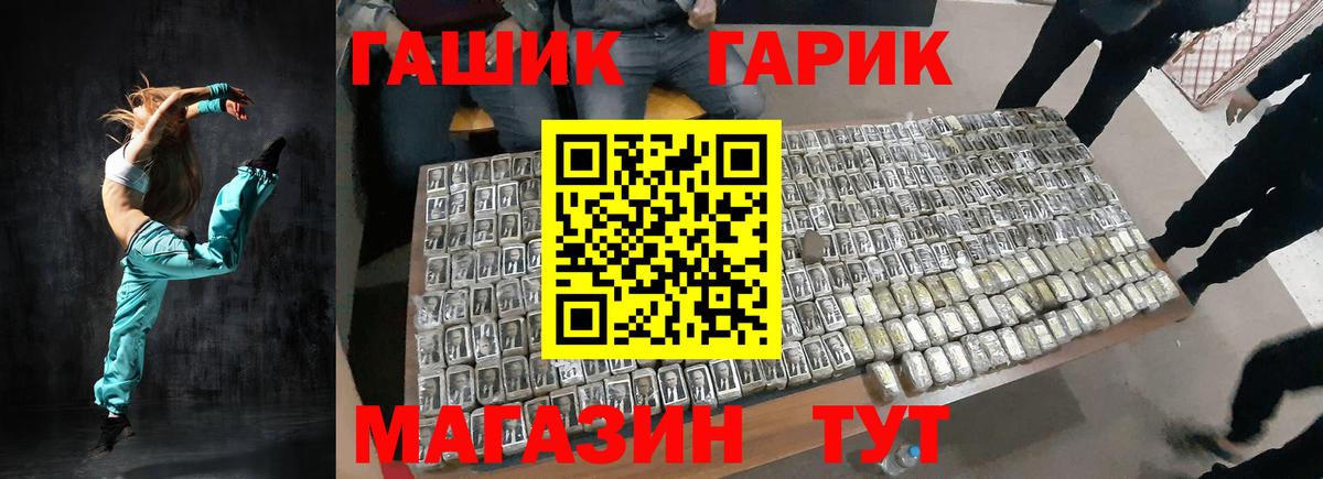 Дагестанские Огни  ГАШИШ ice o lator  Гашиш  ГАШ AMNESIA HAZE  Вход с VPN 