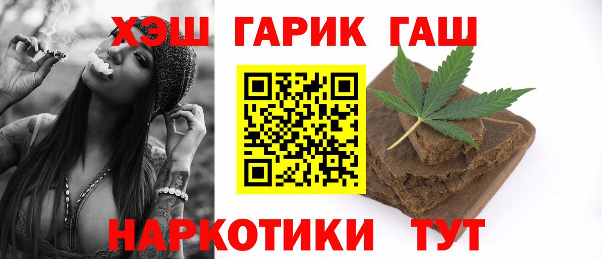 ГАШИШ VHQ Дагестанские Огни