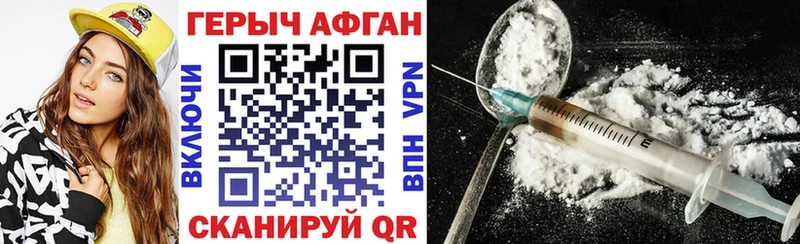 продажа наркотиков  Дагестанские Огни  Героин гречка 