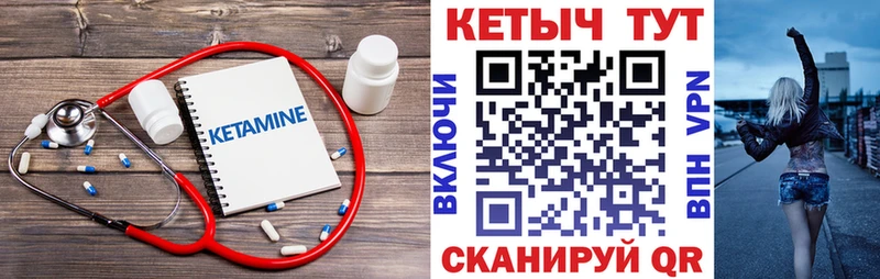 Кетамин VHQ  Дагестанские Огни 