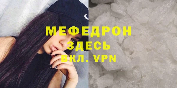 твердый Бородино