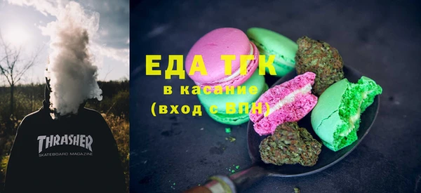 эйфоретик Бугульма