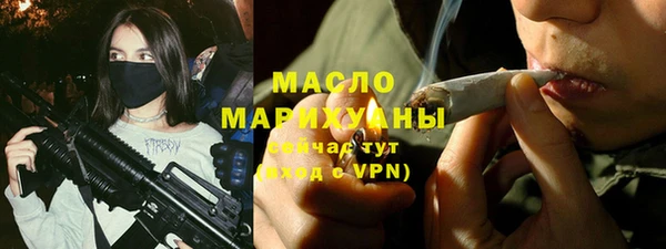 крисы Бронницы