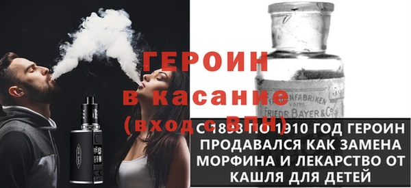 крисы Бронницы