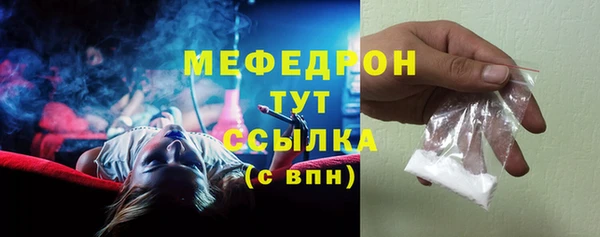крисы Бронницы
