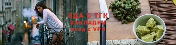 эйфоретик Бугульма