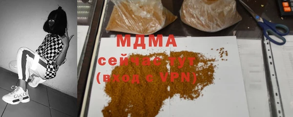 мефедрон мука Беломорск