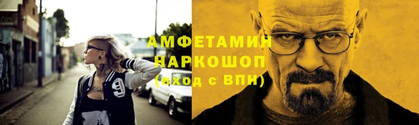 эйфоретик Бугульма