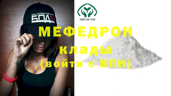 крисы Бронницы