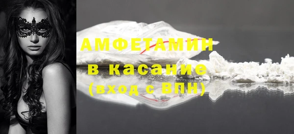 эйфоретик Бугульма