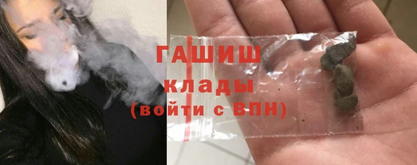 крисы Бронницы