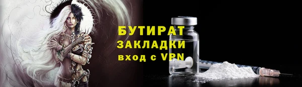 крисы Бронницы