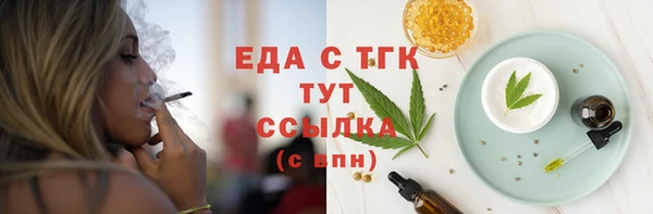 стаф Вязники