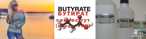 крисы Бронницы