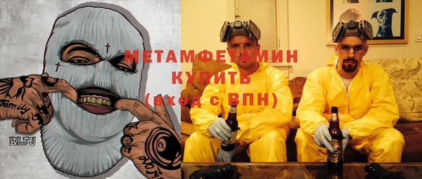 эйфоретик Бугульма