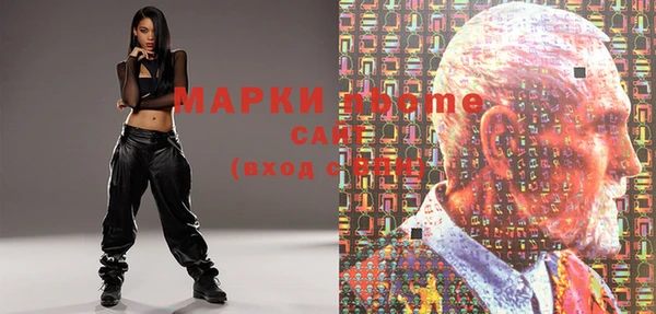 эйфоретик Бугульма