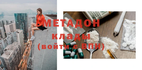 мяу мяу кристалл Белокуриха