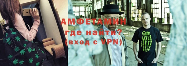 эйфоретик Бугульма