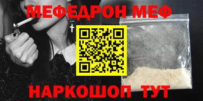 кокаин премиум Бузулук