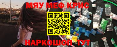 кокаин премиум Бузулук