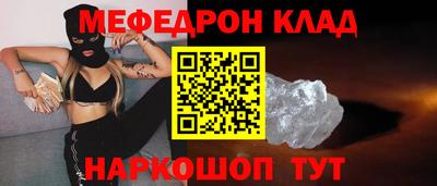 кокаин премиум Бузулук