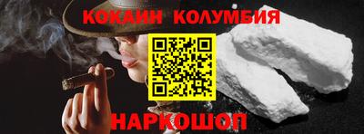 трава Бугуруслан