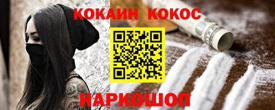 трава Бугуруслан