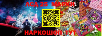 трава Бугуруслан