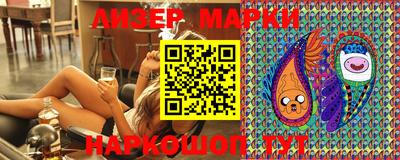 марихуана Беслан