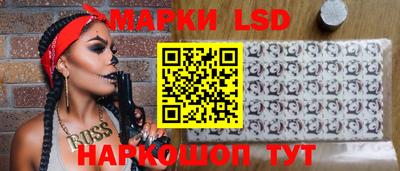 трава Бугуруслан