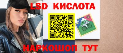 марихуана Беслан