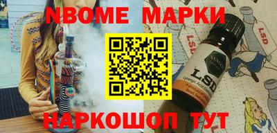 трава Бугуруслан