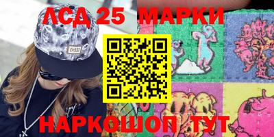 марихуана Беслан