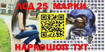 трава Бугуруслан