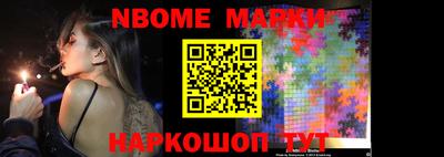 марихуана Беслан