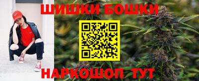 трава Бугуруслан